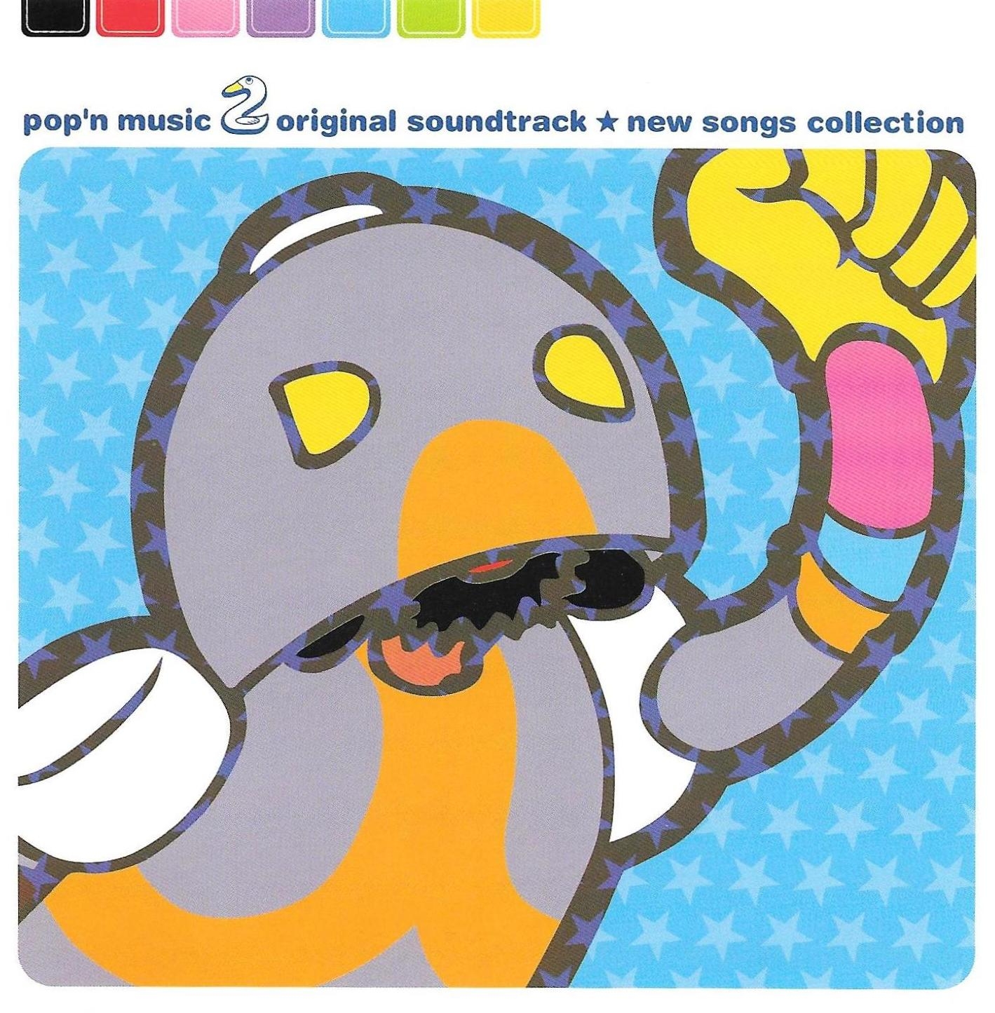 cute'n cute'n pop2 - Various artists - Vocaloid Database